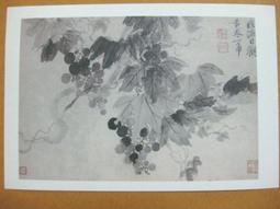 &sect;&sect;★&sect;&sect;---中國名畫欣賞---山水---八大山人---10---第7輯10之01---山水系列---★繪畫藝術明信片 歷史價格詳細信息