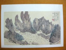 §§★§§---中國名畫欣賞---翠微寺---梅清---04---第4輯10之08---★繪畫藝術明信片 歷史價格詳細信息