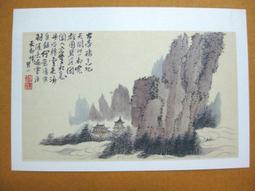 §§★§§---中國名畫欣賞---清溪雙鶴圖---呂紀---06---第7輯10之10---花鳥系列---★繪畫藝術明信片 歷史價格詳細信息