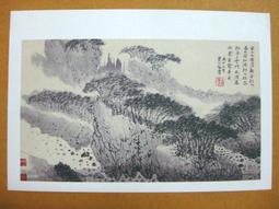 §§★§§---中國名畫欣賞---松鶴延年---虛谷---05---第5輯10之02---花鳥系列---★繪畫藝術明信片 歷史價格詳細信息