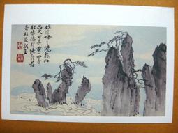 §§★§§---中國名畫欣賞---松鶴延年---虛谷---05---第5輯10之02---花鳥系列---★繪畫藝術明信片 歷史價格詳細信息