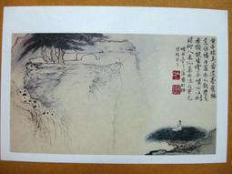 §§★§§---中國名畫欣賞---松鶴延年---虛谷---05---第5輯10之02---花鳥系列---★繪畫藝術明信片 歷史價格詳細信息