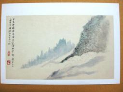 §§★§§---中國名畫欣賞---雲門---梅清---03---第4輯10之08---★繪畫藝術明信片 歷史價格詳細信息