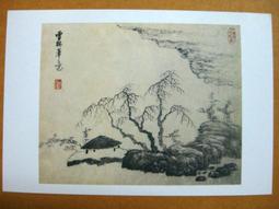 §§★§§---中國名畫欣賞---清晨聞叩門---石濤---09---第6輯10之06---山水系列---★繪畫藝術明信片 歷史價格詳細信息