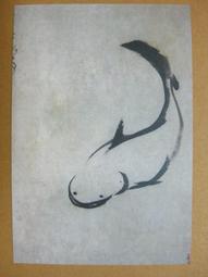 §§★§§---中國名畫欣賞---八大山人---花鳥一系列---第4輯10之09---整本小本式共23張---★繪畫藝術明信片 歷史價格詳細信息