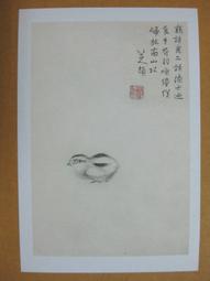 §§★§§---中國名畫欣賞---八大山人---花鳥一系列---第4輯10之09---整本小本式共23張---★繪畫藝術明信片 歷史價格詳細信息