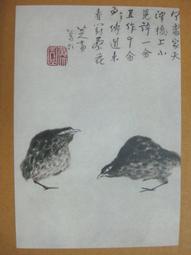 §§★§§---中國名畫欣賞---八大山人---花鳥一系列---第4輯10之09---整本小本式共23張---★繪畫藝術明信片 歷史價格詳細信息