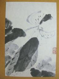 ★-中國名畫欣賞-八大山人-董其昌-沈周-唐寅-文徵明-徐渭-呂紀--第7輯10本大全套--整本小本式共230張-★繪畫藝術明信片 歷史價格詳細信息