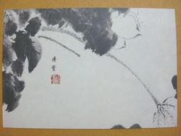 ★-中國名畫欣賞-八大山人-董其昌-沈周-唐寅-文徵明-徐渭-呂紀--第7輯10本大全套--整本小本式共230張-★繪畫藝術明信片 歷史價格詳細信息