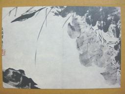 ★-中國名畫欣賞-八大山人-董其昌-沈周-唐寅-文徵明-徐渭-呂紀--第7輯10本大全套--整本小本式共230張-★繪畫藝術明信片 歷史價格詳細信息