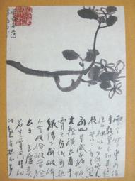 §§★§§---中國名畫欣賞---八大山人---花鳥一系列---第4輯10之09---整本小本式共23張---★繪畫藝術明信片 歷史價格詳細信息