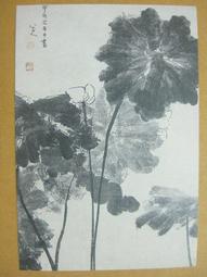 §§★§§---中國名畫欣賞---墨竹---潘天壽---13---第1輯10之06---雜畫系列---★繪畫藝術明信片 歷史價格詳細信息