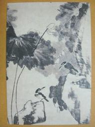 §§★§§---中國名畫欣賞---荷花---八大山人---13---第4輯10之10---花鳥二系列---★繪畫藝術明信片 歷史價格詳細信息