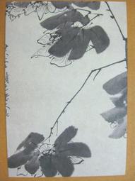 §§★§§---中國名畫欣賞---八大山人---花鳥一系列---第4輯10之09---整本小本式共23張---★繪畫藝術明信片 歷史價格詳細信息