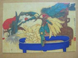 §§★§§---中國名畫欣賞---靈台探梅---石濤---07---第6輯10之07---花鳥系列---★繪畫藝術明信片 歷史價格詳細信息