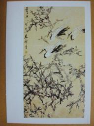 §§★§§---中國名畫欣賞---鶴渚探梅---金城---01---第3輯10之07---★繪畫藝術明信片 歷史價格詳細信息