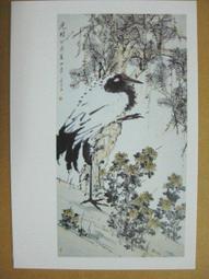 §§★§§---中國名畫欣賞---鶴渚探梅---金城---01---第3輯10之07---★繪畫藝術明信片 歷史價格詳細信息