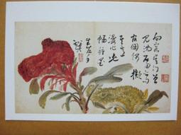 §§★§§---中國名畫欣賞---花卉---高鳳翰---22---第5輯10之10---花鳥系列---★繪畫藝術明信片 歷史價格詳細信息