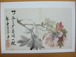 §§★§§---中國名畫欣賞---秋花---金城---16---第3輯10之07---★繪畫藝術明信片 歷史價格詳細信息