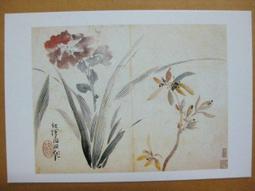 §§★§§---中國名畫欣賞---花卉---高鳳翰---22---第5輯10之10---花鳥系列---★繪畫藝術明信片 歷史價格詳細信息