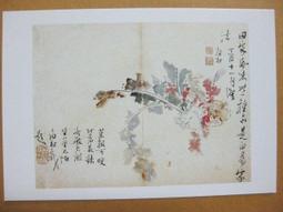 §§★§§---中國名畫欣賞---花卉---高鳳翰---22---第5輯10之10---花鳥系列---★繪畫藝術明信片 歷史價格詳細信息