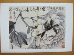 §§★§§---中國名畫欣賞---花卉---高鳳翰---22---第5輯10之10---花鳥系列---★繪畫藝術明信片 歷史價格詳細信息