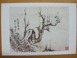 §§★§§---中國名畫欣賞---春酣---潘天壽---18---第1輯10之06---雜畫系列---★繪畫藝術明信片 歷史價格詳細信息