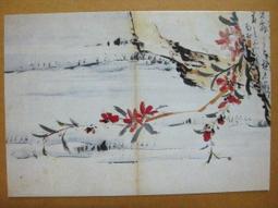 §§★§§---中國名畫欣賞---花卉蟋蟀---齊白石---06---第1輯10之04---雜畫系列---★繪畫藝術明信片 歷史價格詳細信息