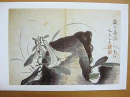 §§★§§---中國名畫欣賞---花卉---高鳳翰---22---第5輯10之10---花鳥系列---★繪畫藝術明信片 歷史價格詳細信息