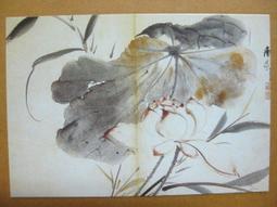 §§★§§---中國名畫欣賞---荷花---八大山人---13---第4輯10之10---花鳥二系列---★繪畫藝術明信片 歷史價格詳細信息