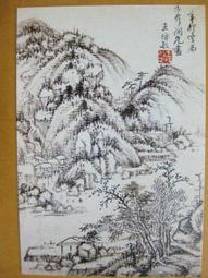 §§★§§---中國名畫欣賞---為賢者獻---葉淺予---02---第3輯10之04---★繪畫藝術明信片 歷史價格詳細信息