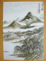 §§★§§---中國名畫欣賞---春酣---潘天壽---18---第1輯10之06---雜畫系列---★繪畫藝術明信片 歷史價格詳細信息