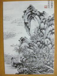 §§★§§---中國名畫欣賞---王時敏---山水系列---第6輯10之01---整本小本式共23張---★繪畫藝術明信片 歷史價格詳細信息