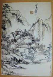 §§★§§---中國名畫欣賞---仿黃子久(富春圖)---王翬---01---第6輯10之03---山水系列---★繪畫藝術明信片 歷史價格詳細信息