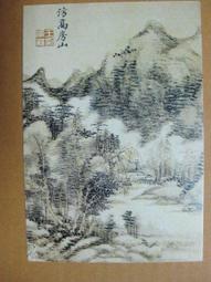 §§★§§---中國名畫欣賞---高枝實纍纍---吳昌碩---01---第4輯10之02---花卉系列---★繪畫藝術明信片 歷史價格詳細信息