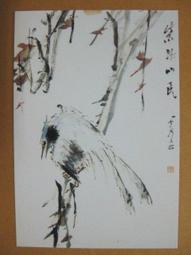 §§★§§---中國名畫欣賞---紅梅---吳昌碩---14---第4輯10之03---雜畫系列---★繪畫藝術明信片 歷史價格詳細信息