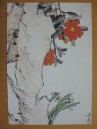 §§★§§---中國名畫欣賞---水仙---金農---22---第5輯10之04---花卉系列---★繪畫藝術明信片 歷史價格詳細信息