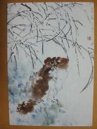 §§★§§---中國名畫欣賞---黃海松石圖---弘仁---06---第6輯10之09---山水系列---★繪畫藝術明信片 歷史價格詳細信息