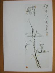 §§★§§---中國名畫欣賞---山水人物-扇面---虛谷---07---第5輯10之03---雜畫系列---★繪畫藝術明信片 歷史價格詳細信息