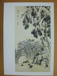 §§★§§---中國名畫欣賞---水仙---金農---22---第5輯10之04---花卉系列---★繪畫藝術明信片 歷史價格詳細信息