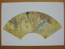 §§★§§---中國名畫欣賞---人物冊頁之二---任薰---07---第5輯10之01---雜畫系列---★繪畫藝術明信片 歷史價格詳細信息