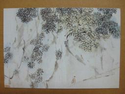 §§★§§---中國名畫欣賞---觀梅圖---唐寅(唐伯虎)---09---第7輯10之04---山水系列---★繪畫藝術明信片 歷史價格詳細信息