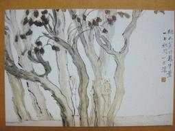 §§★§§---中國名畫欣賞--林風眠-葉淺予-金城-劉繼魯-范增---第3輯10本大全套---整本小本式共230張---★繪畫藝術明信片 歷史價格詳細信息