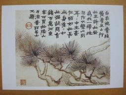 §§★§§---中國名畫欣賞---金魚---劉繼魯---06---第3輯10之09---★繪畫藝術明信片 歷史價格詳細信息