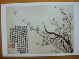 §§★§§---中國名畫欣賞---金魚---劉繼魯---06---第3輯10之09---★繪畫藝術明信片 歷史價格詳細信息