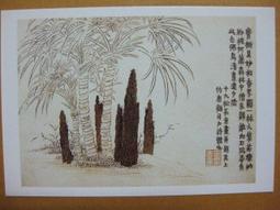 §§★§§---中國名畫欣賞---金魚---劉繼魯---06---第3輯10之09---★繪畫藝術明信片 歷史價格詳細信息