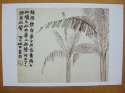 §§★§§---中國名畫欣賞----金城----第3輯10之07---整本小本式共23張---★繪畫藝術明信片 歷史價格詳細信息