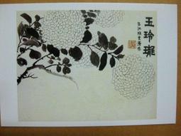 §§★§§---中國名畫欣賞---玉簪花---金城---23---第3輯10之07---★繪畫藝術明信片 歷史價格詳細信息