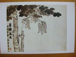 §§★§§---中國名畫欣賞---玉簪花---金城---23---第3輯10之07---★繪畫藝術明信片 歷史價格詳細信息