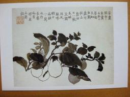 §§★§§---中國名畫欣賞---金魚---劉繼魯---06---第3輯10之09---★繪畫藝術明信片 歷史價格詳細信息